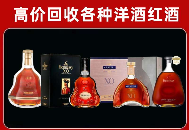 碾子山回收洋酒价格